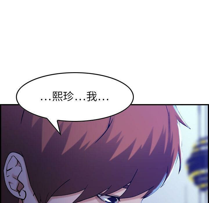91P - 贪婪烈火/燃烧