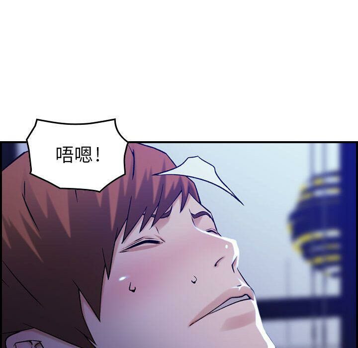 93P - 贪婪烈火/燃烧