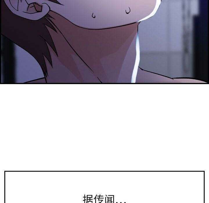 94P - 贪婪烈火/燃烧