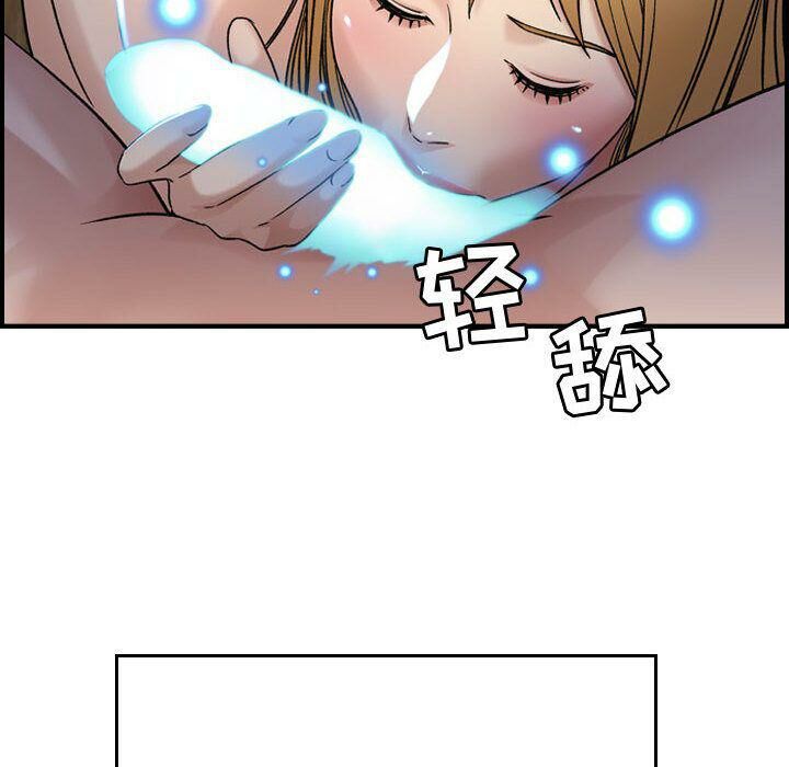 96P - 贪婪烈火/燃烧