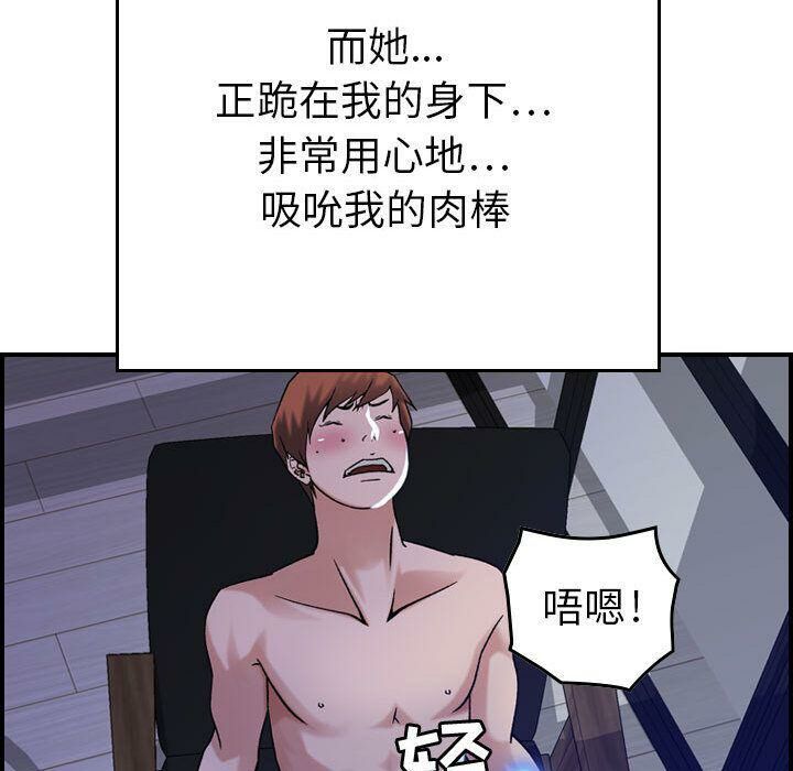 97P - 贪婪烈火/燃烧