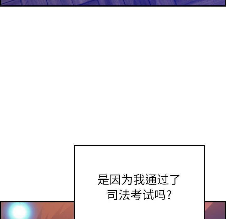 99P - 贪婪烈火/燃烧