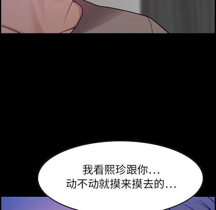 9P - 贪婪烈火/燃烧