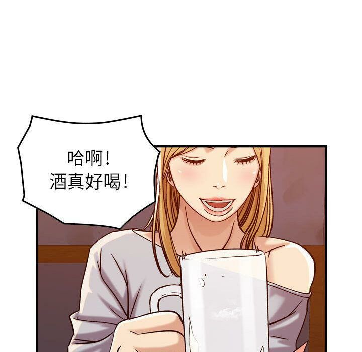 103P - 贪婪烈火/燃烧