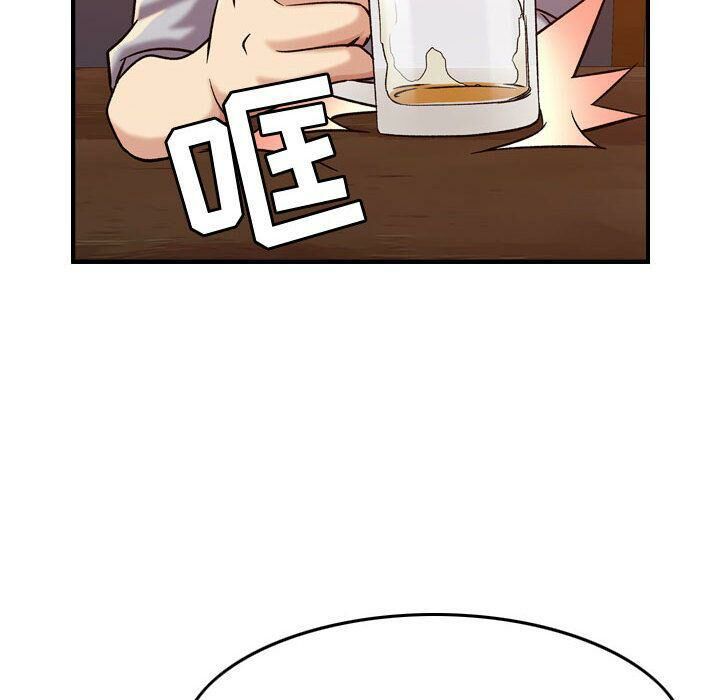 104P - 贪婪烈火/燃烧