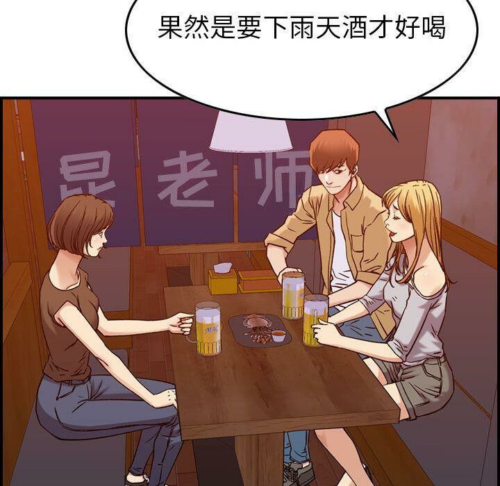 105P - 贪婪烈火/燃烧