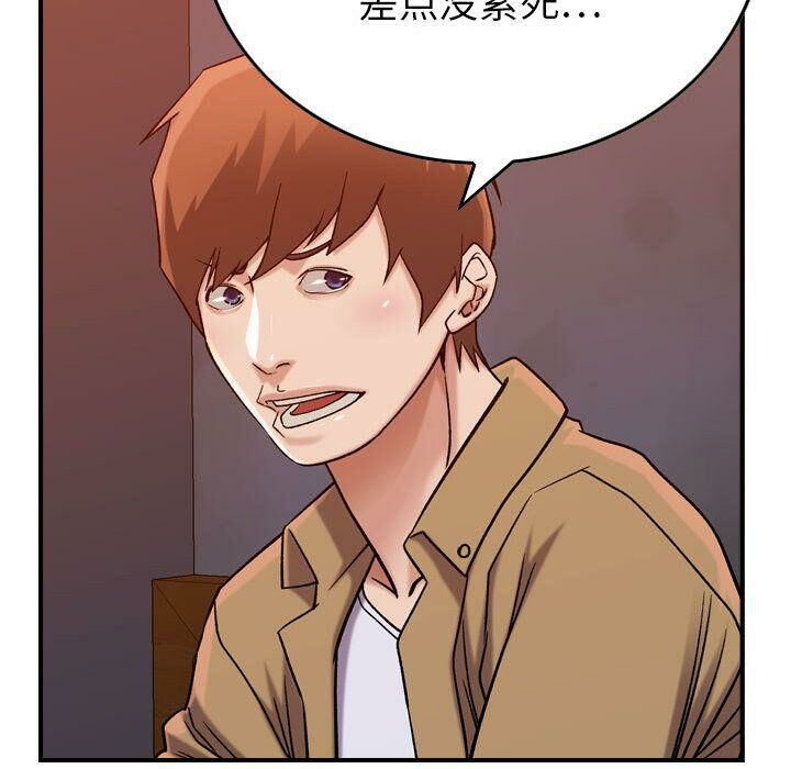 107P - 贪婪烈火/燃烧
