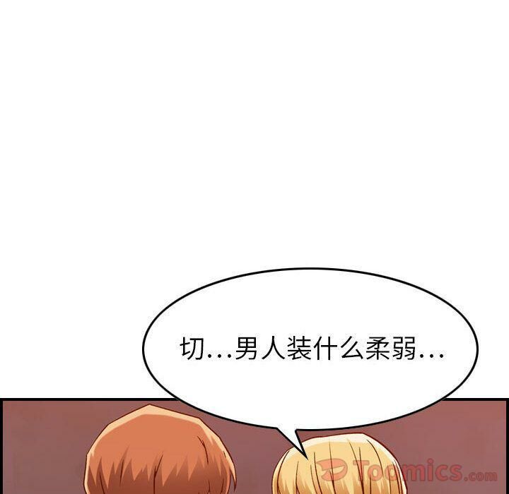 108P - 贪婪烈火/燃烧