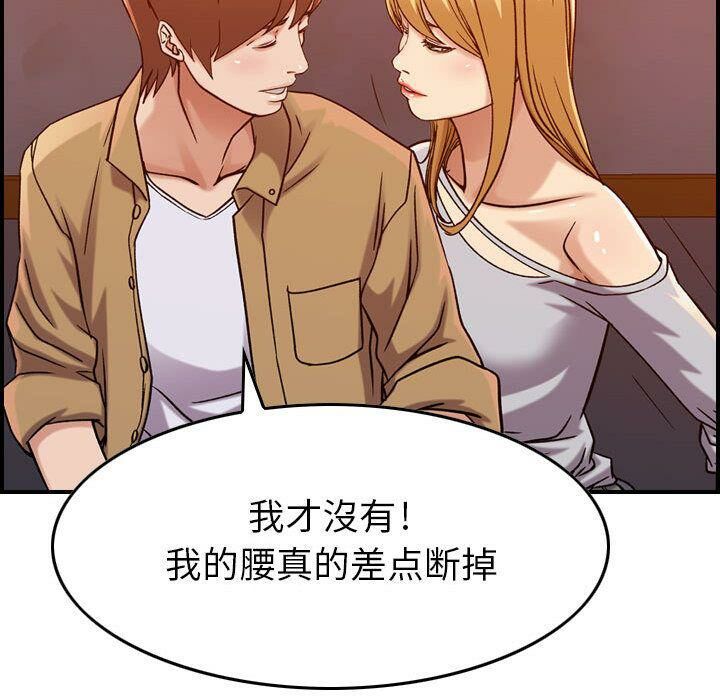 109P - 贪婪烈火/燃烧