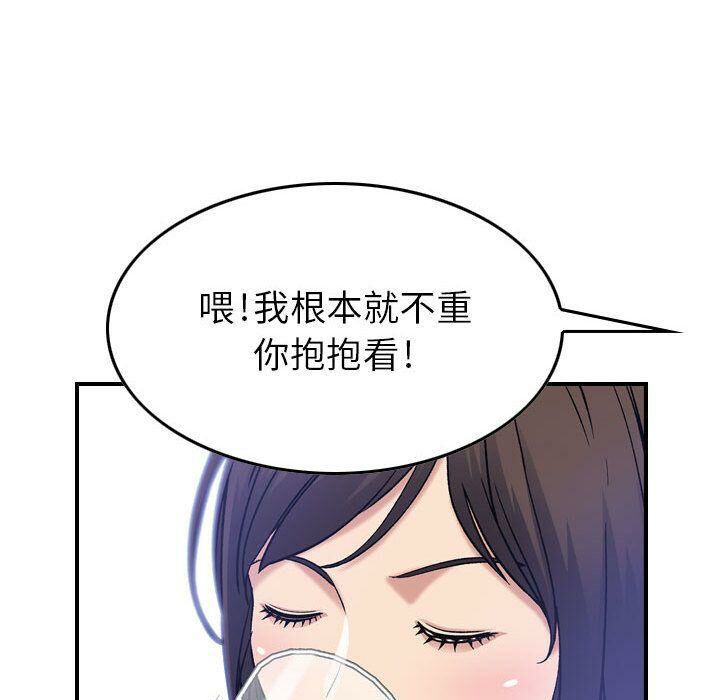 110P - 贪婪烈火/燃烧