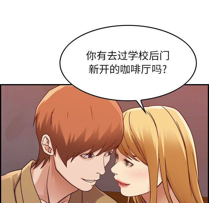 112P - 贪婪烈火/燃烧
