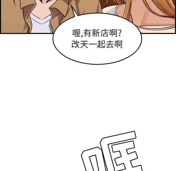 113P - 贪婪烈火/燃烧