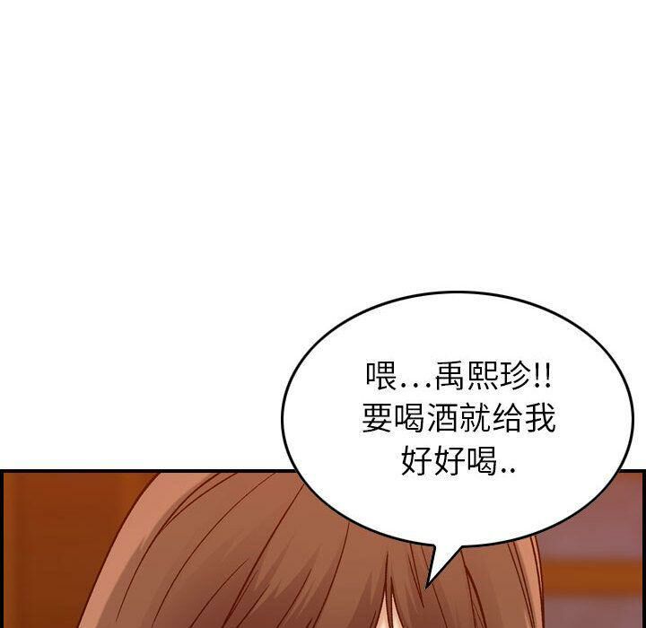117P - 贪婪烈火/燃烧