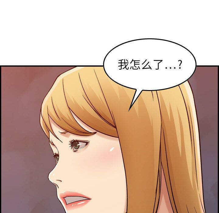 119P - 贪婪烈火/燃烧