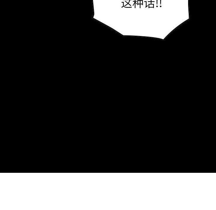 11P - 贪婪烈火/燃烧