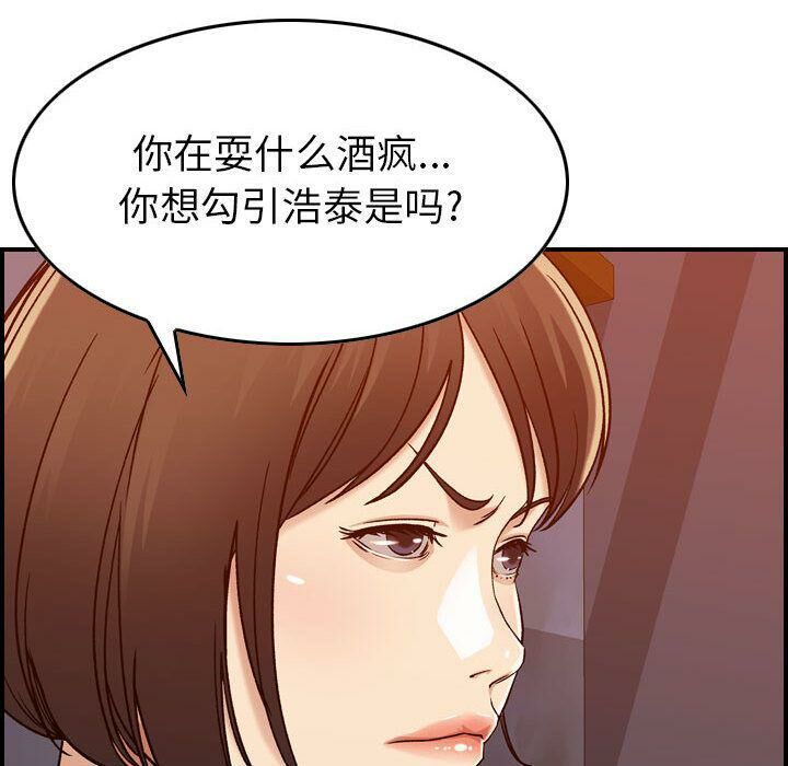 121P - 贪婪烈火/燃烧