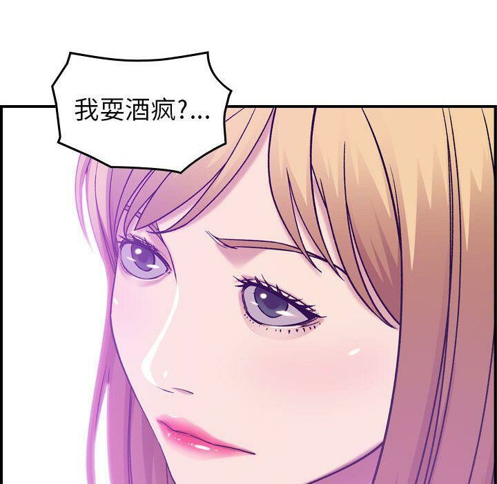 123P - 贪婪烈火/燃烧