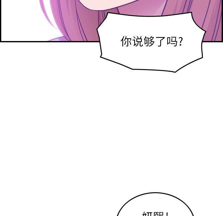 124P - 贪婪烈火/燃烧