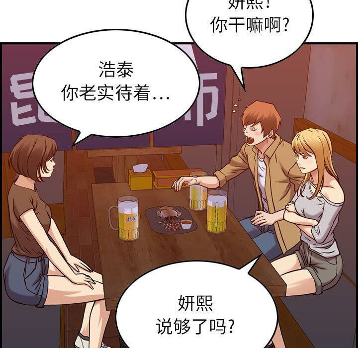 125P - 贪婪烈火/燃烧