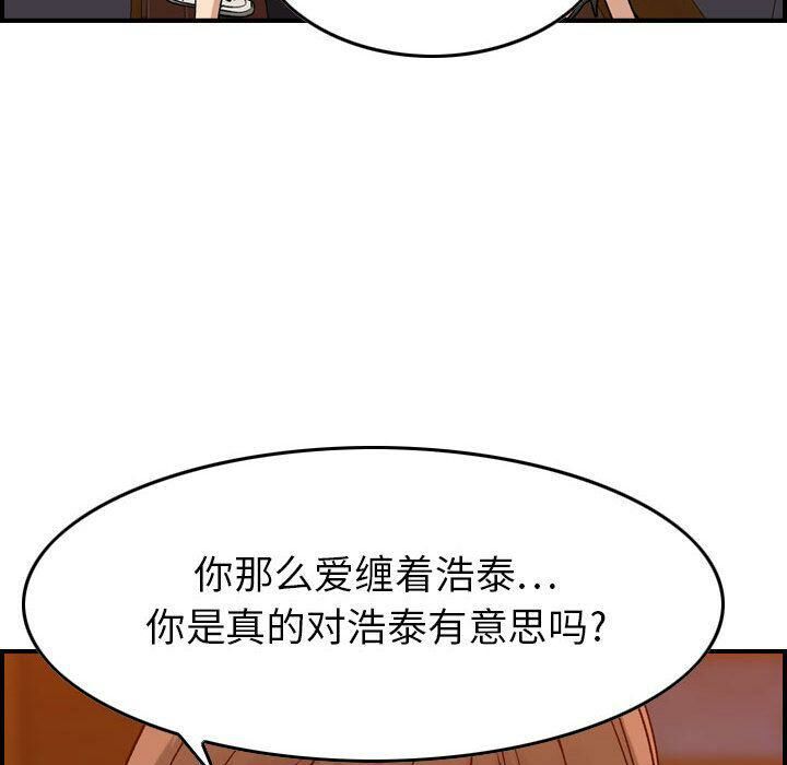 126P - 贪婪烈火/燃烧