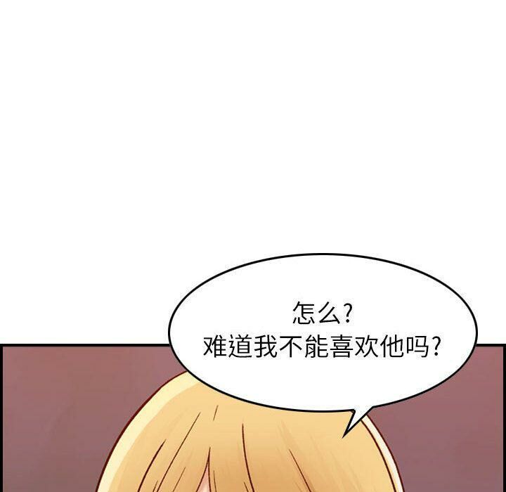 128P - 贪婪烈火/燃烧