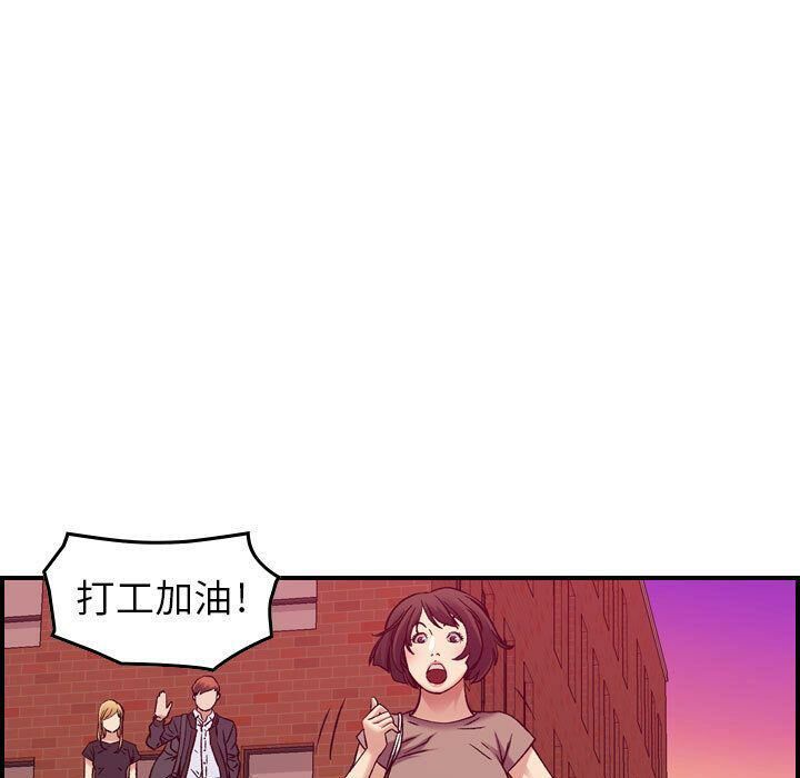 18P - 贪婪烈火/燃烧