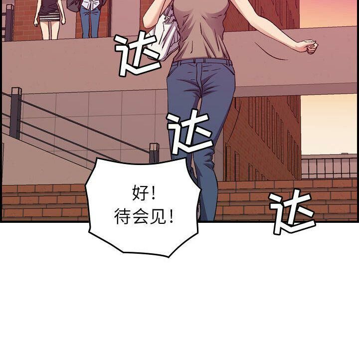 19P - 贪婪烈火/燃烧