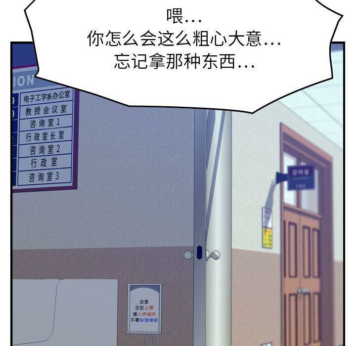 24P - 贪婪烈火/燃烧
