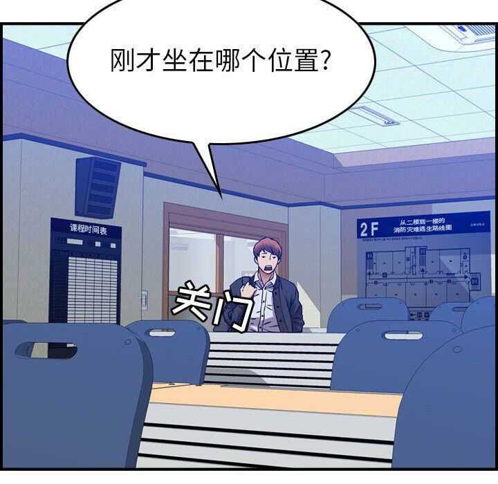 26P - 贪婪烈火/燃烧
