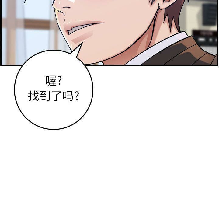 30P - 贪婪烈火/燃烧