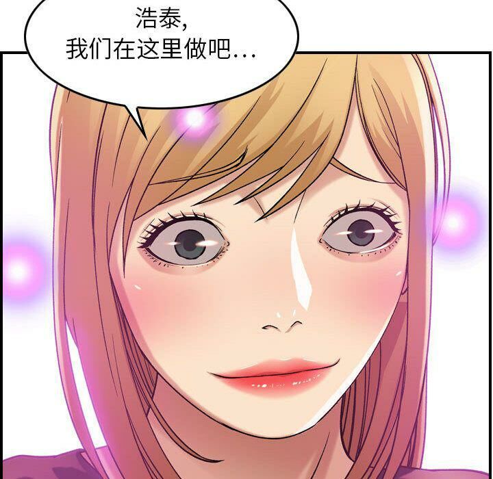 35P - 贪婪烈火/燃烧