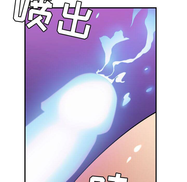 46P - 贪婪烈火/燃烧