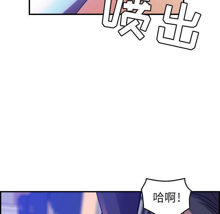 47P - 贪婪烈火/燃烧