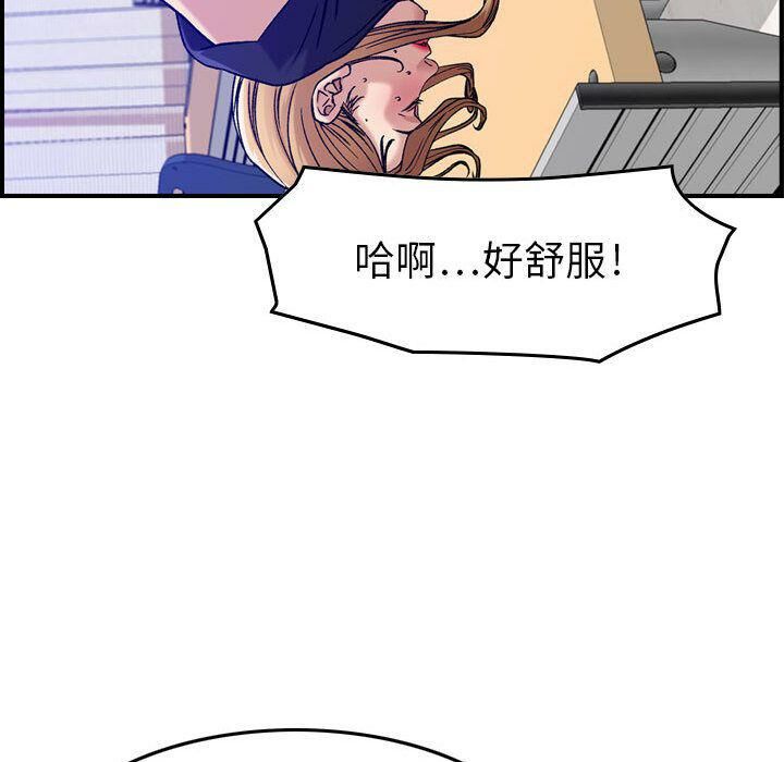 49P - 贪婪烈火/燃烧