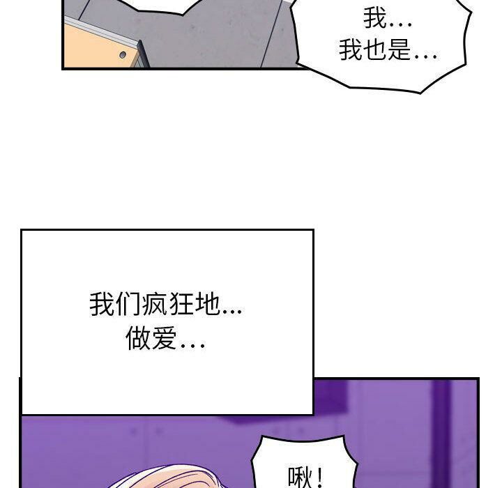 51P - 贪婪烈火/燃烧