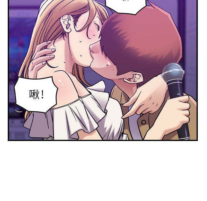 52P - 贪婪烈火/燃烧