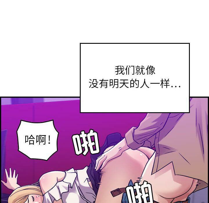 53P - 贪婪烈火/燃烧