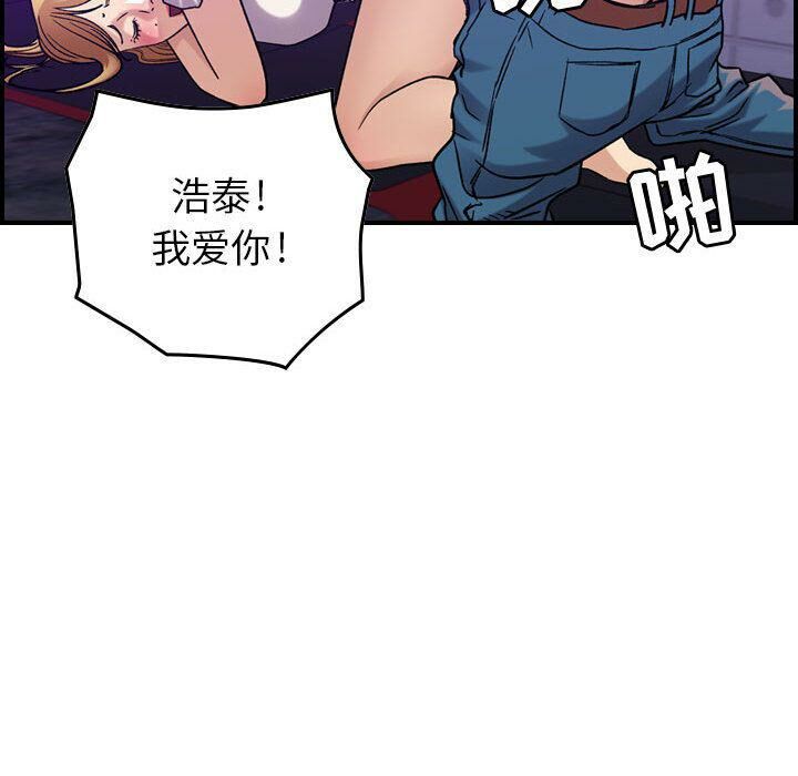 54P - 贪婪烈火/燃烧
