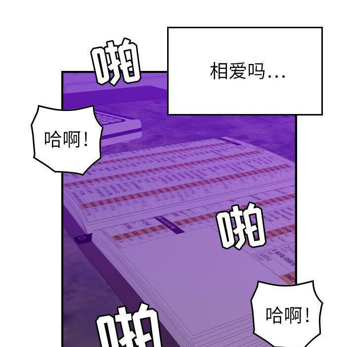 55P - 贪婪烈火/燃烧