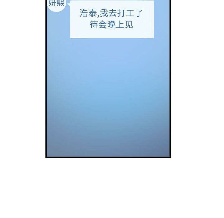 61P - 贪婪烈火/燃烧
