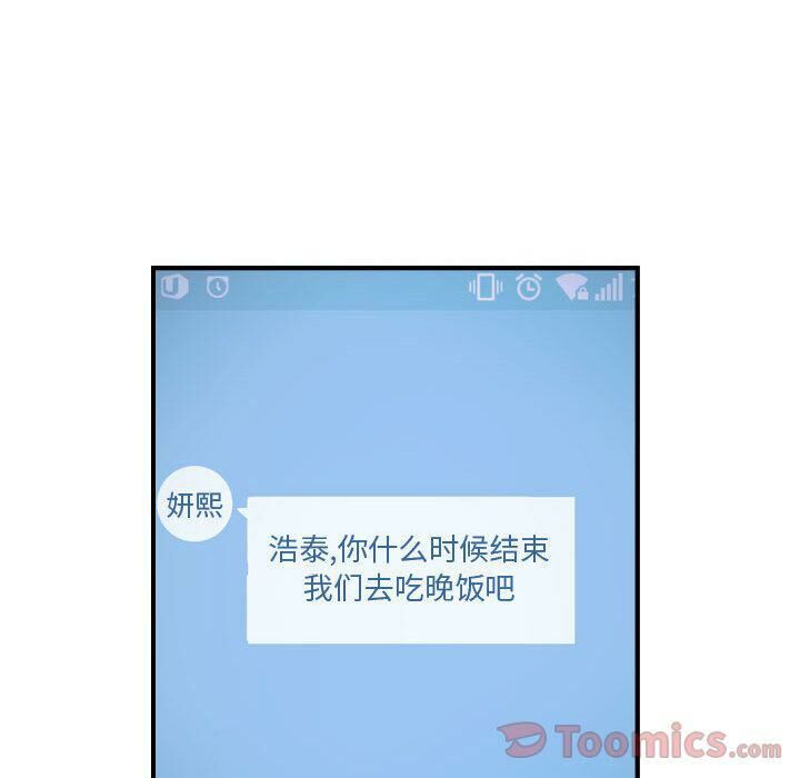 66P - 贪婪烈火/燃烧