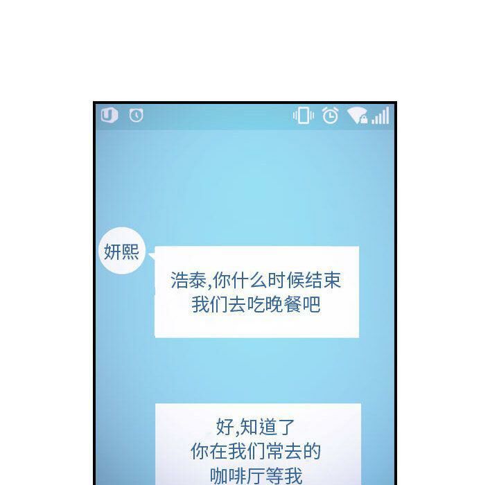 70P - 贪婪烈火/燃烧