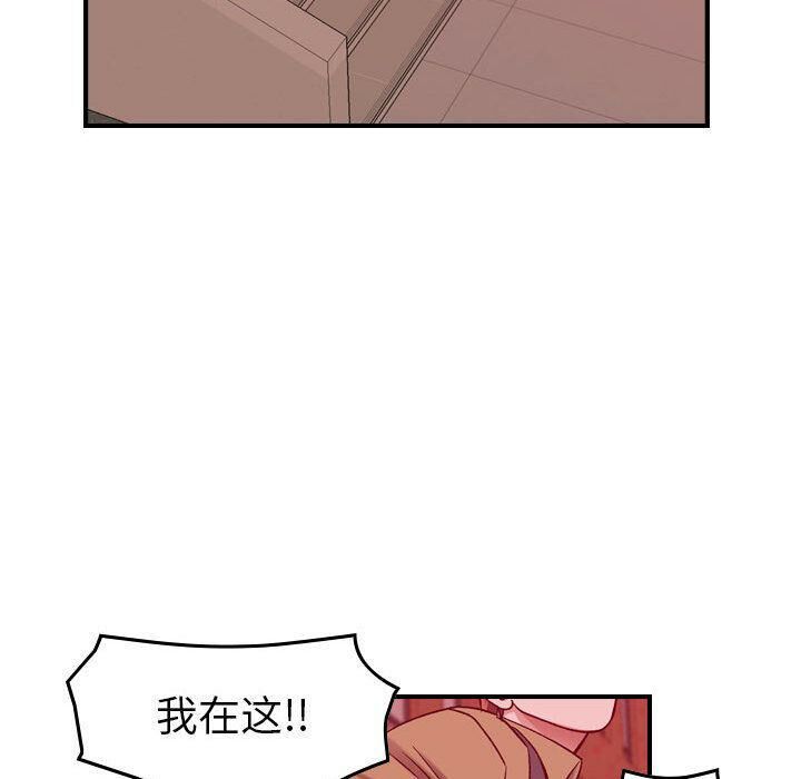 73P - 贪婪烈火/燃烧
