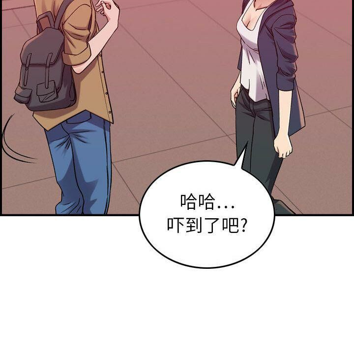 76P - 贪婪烈火/燃烧