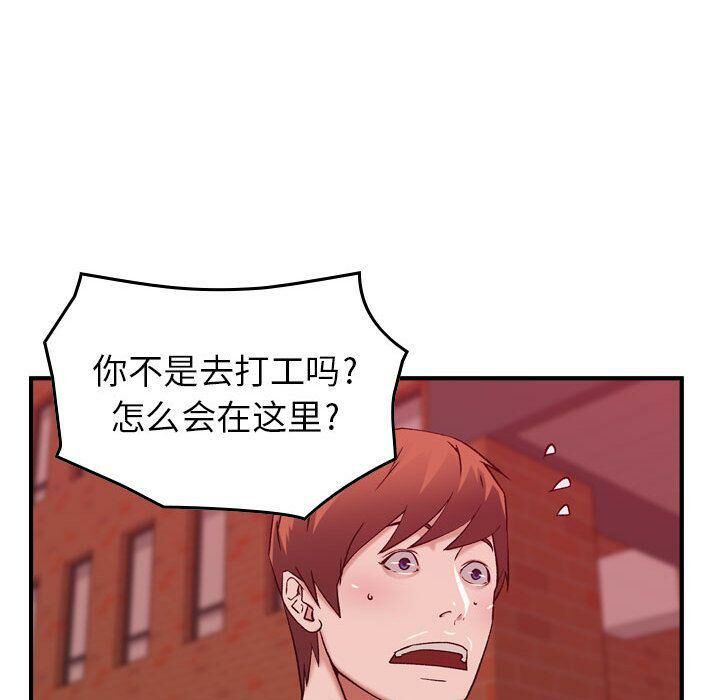 77P - 贪婪烈火/燃烧