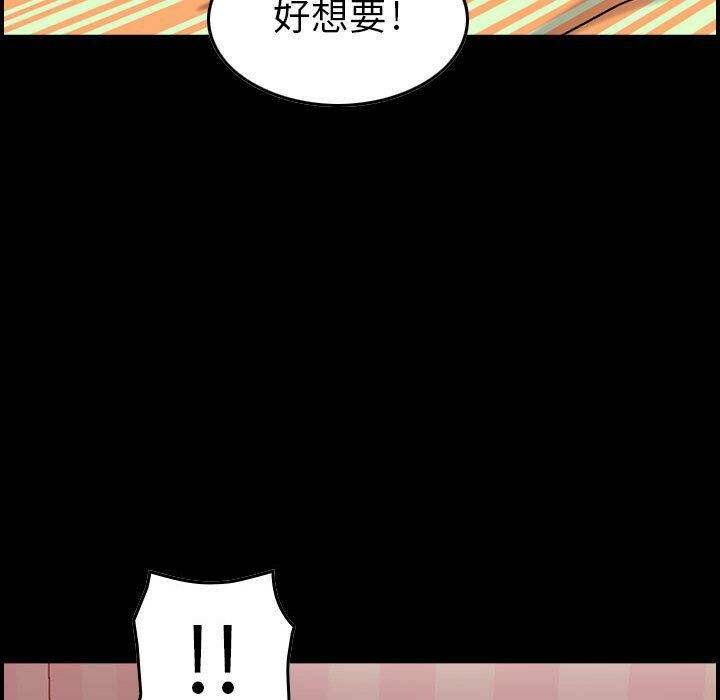 7P - 贪婪烈火/燃烧