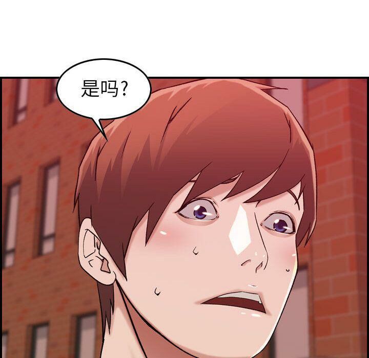 81P - 贪婪烈火/燃烧