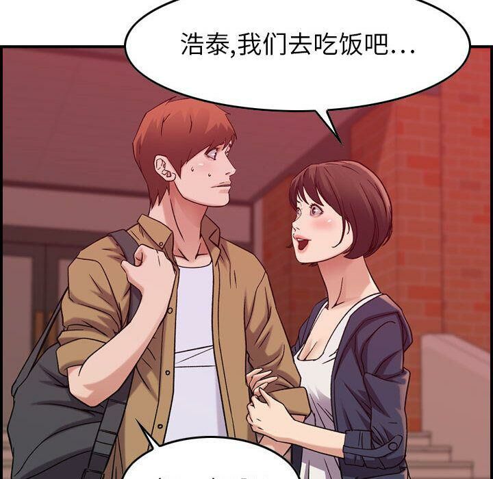 83P - 贪婪烈火/燃烧