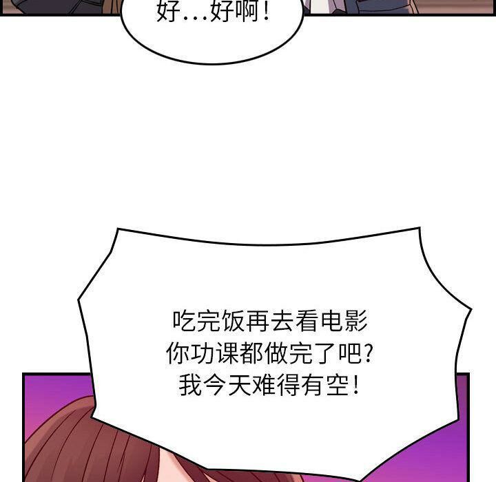 84P - 贪婪烈火/燃烧
