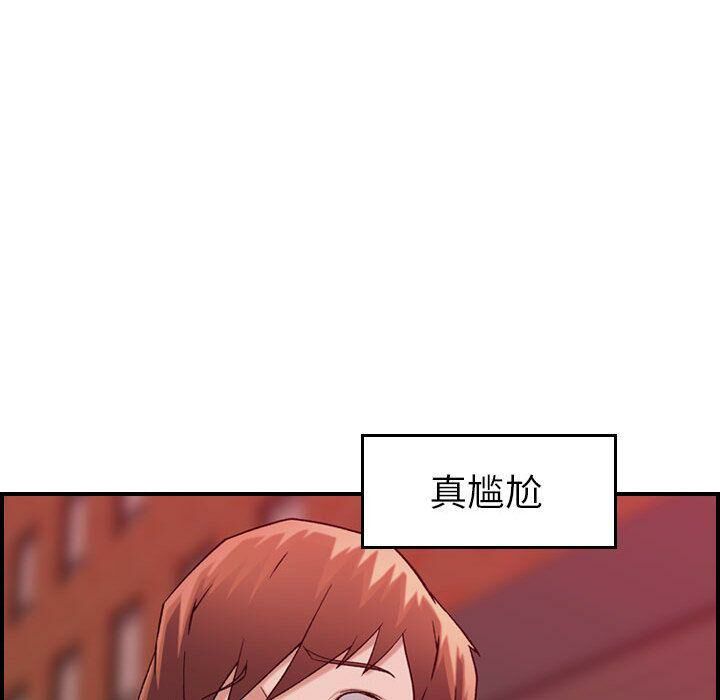 86P - 贪婪烈火/燃烧